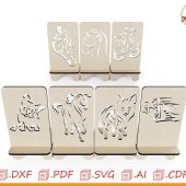 Cell Phone Holders Laser File, Geometric, Cell Phone Holders Stand Laser File / Laser Ready File